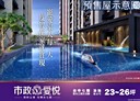西屯區-台灣大道三段2房2廳，35.4坪