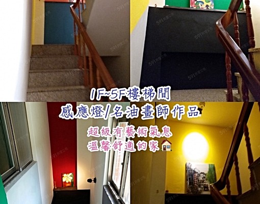 中華大學藝術套房乾濕分離大浴室近科學園區 - Image 6