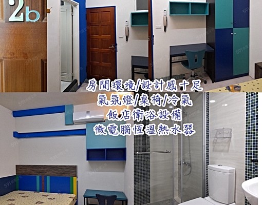 中華大學藝術套房乾濕分離大浴室近科學園區 - Image 8