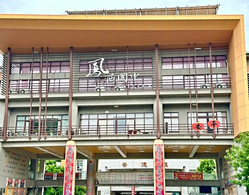 🍎捷運鳳山西站公寓二樓 - Image 3