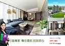 平鎮區-坤慶一街3房2廳，44.3坪