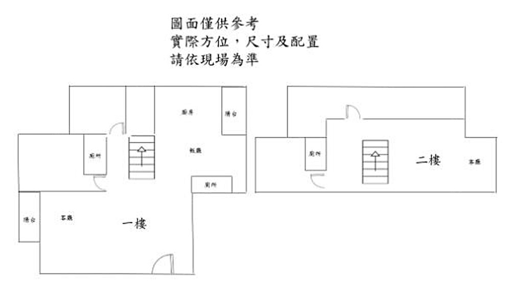 房屋圖片