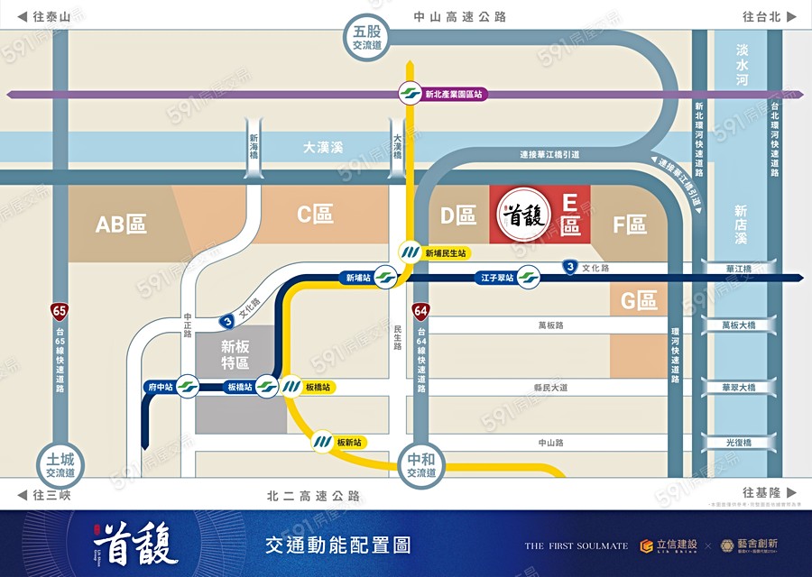 立信首馥交通圖