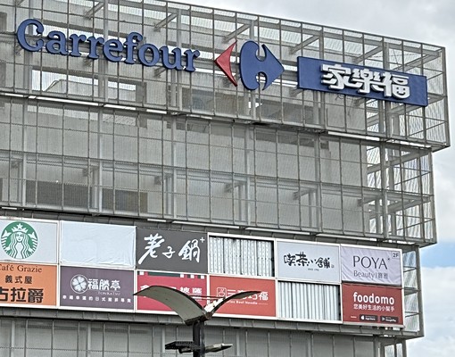 🌟免仲/可租補🌟稀有1+1大套房透天 - Image 9