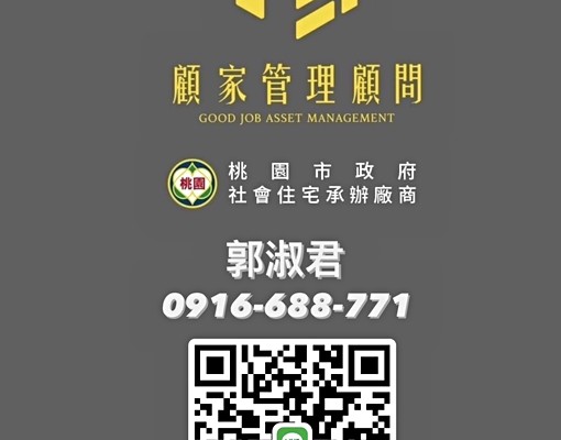 🌟免仲/可租補🌟稀有1+1大套房透天 - Image 12