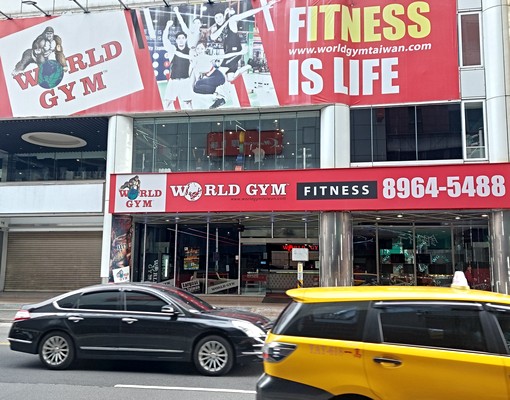 府中站/安靜宜居❤超值選擇/無管理費 - Image 12