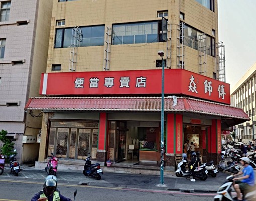 降價澎湖馬公整棟三角透天店面出租六月可帶看 - Image 5