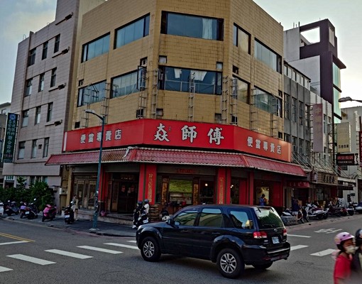 降價澎湖馬公整棟三角透天店面出租可帶看 - Image 3