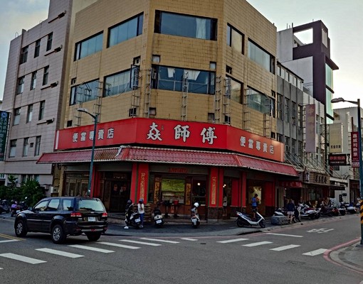 降價澎湖馬公整棟三角透天店面出租六月可帶看 - Image 4