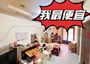 平鎮區-游泳路3房2廳，15.7坪