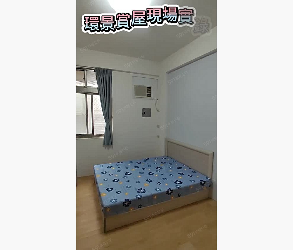 🌈15分鐘到台積僅有4.5公里✨ - Image 1