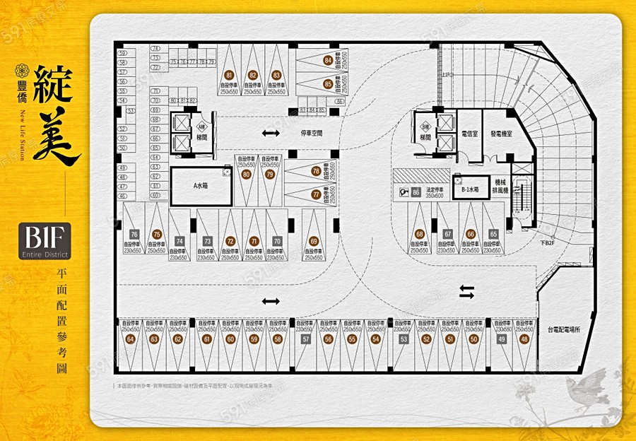 綻美-大樓區平面圖