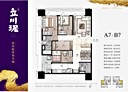 板橋區-華江三路3房2廳，49.8坪