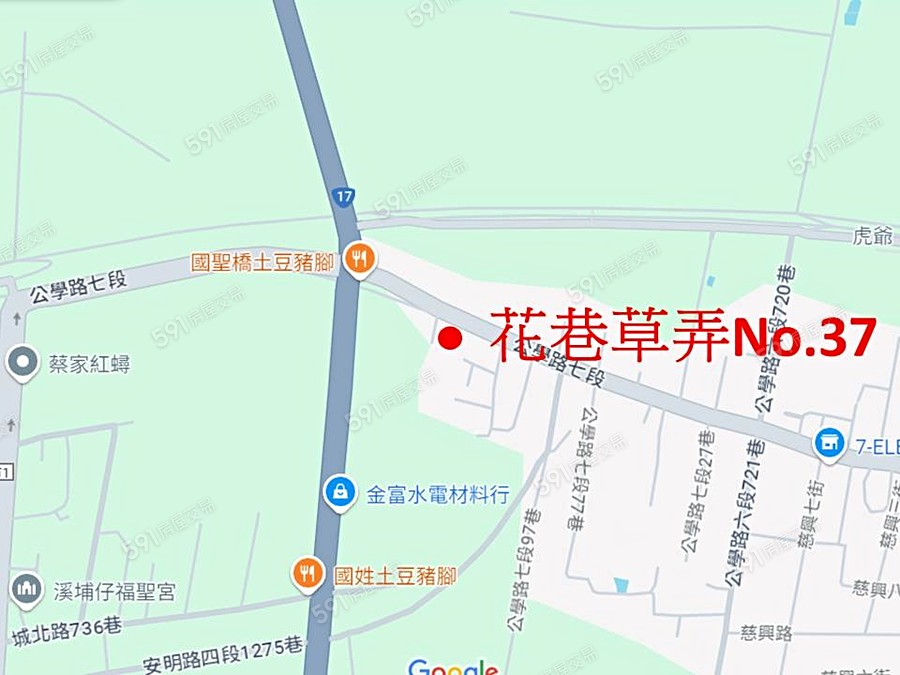 花巷草弄No.37交通圖