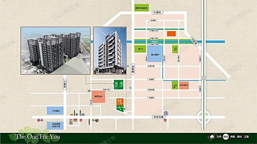 永安一方No.5交通圖