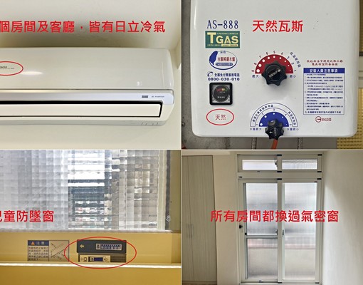 可租補，報稅，遷戶籍，三民路全家便利商店公寓<近國泰人壽> - Image 13