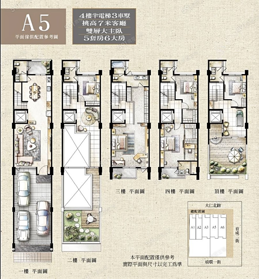 龍邑峰雲格局圖