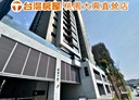 桃園區-春日路3房2廳，53坪