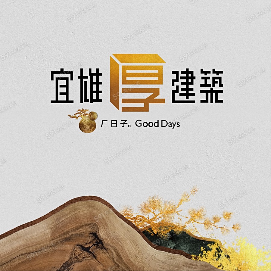 宜雄盛筵宣傳圖