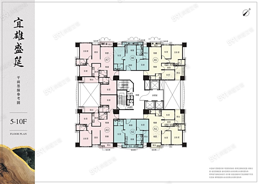 宜雄盛筵平面圖