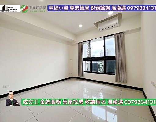 中路一品硯美妝大三房平面車位✨幸福小温✨ - Image 10