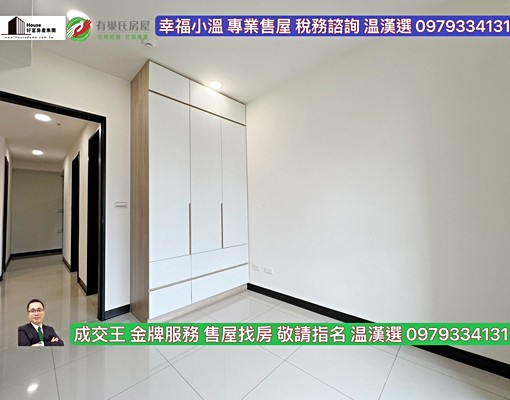 中路一品硯美妝大三房平面車位✨幸福小温✨ - Image 12