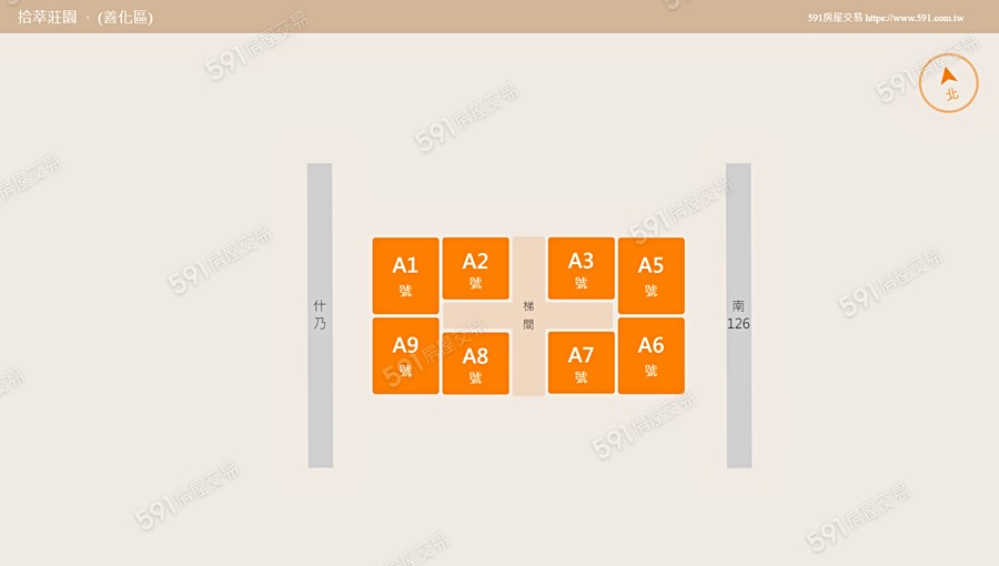 拾萃莊園平面圖