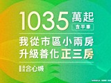 宣傳圖(4)