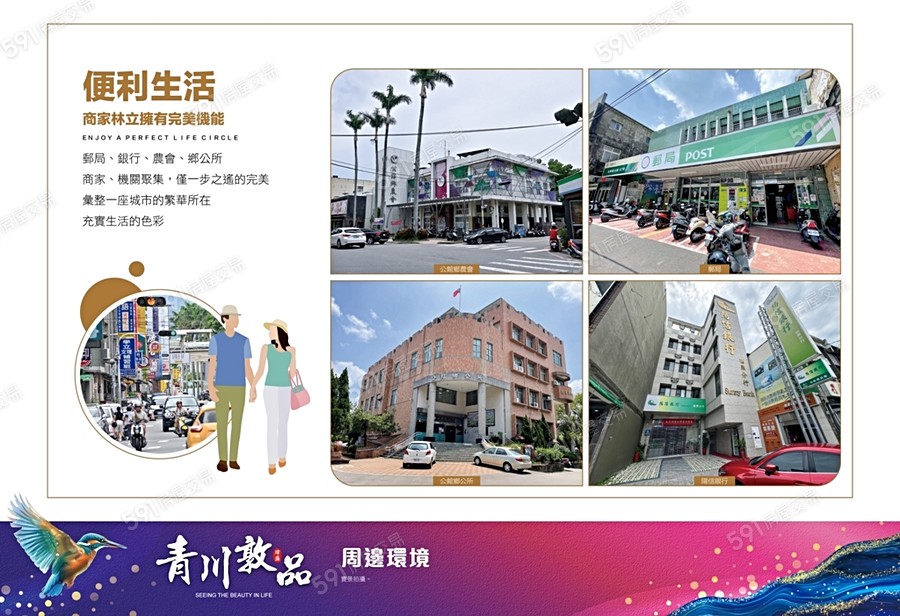 青川敦品宣傳圖