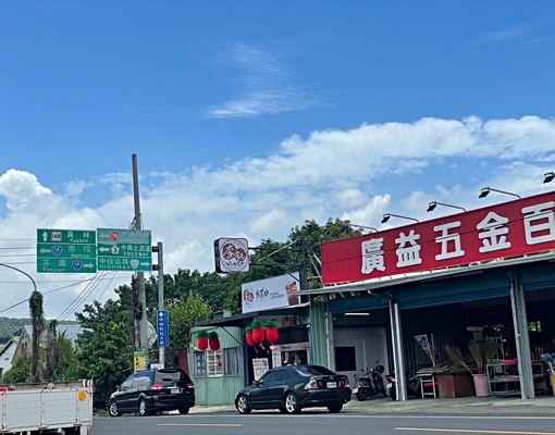 草屯美好時光全新設備兩房出租 - Image 13