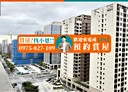 新莊區-中央路住辦，77.7坪