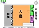 文山區-景興路店面，29坪