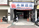 中區-三民路二段店面，33.8坪