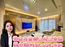 內湖區-成功路四段3房3廳，104坪