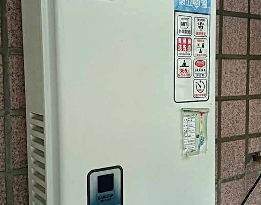 海山捷運3分鐘超美套房。 - Image 14