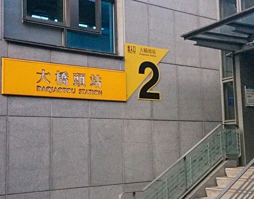 屋主自租:捷運3分鐘、採光好、機能佳 - Image 13