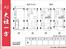 格局圖(4)