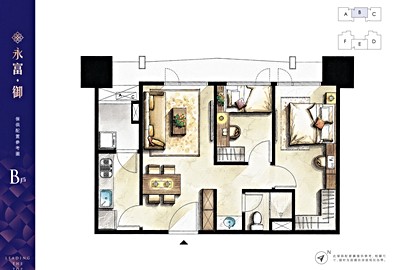 永富御格局解析