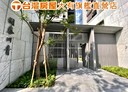 桃園區-春日路3房2廳，53坪