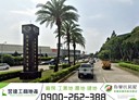 中壢區-土地，2770.9坪