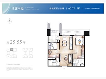 社區格局圖