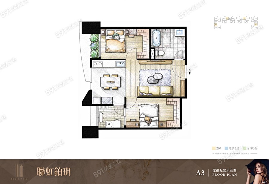 聯虹鉑玥格局圖