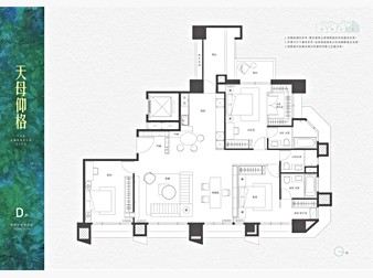 社區格局圖