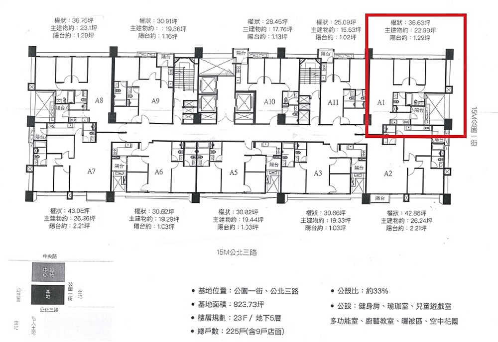 房屋圖片