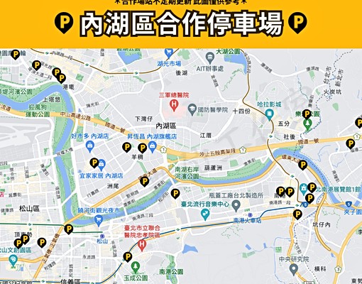 台北小巨蛋|全台上百停車場停到飽 - Image 12