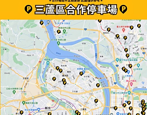 府前廣場松壽路|全台上百停車場停到飽 - Image 14