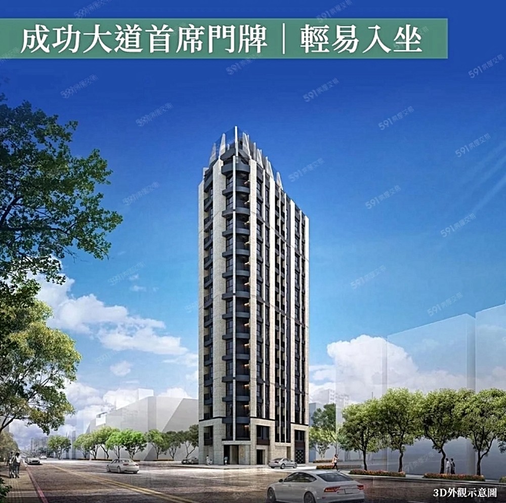 房屋圖片