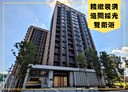 板橋區-華江三路2房2廳，49.9坪