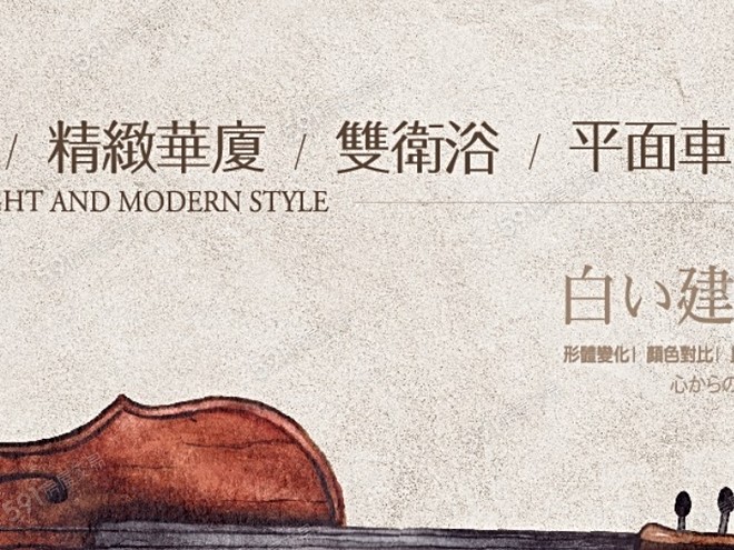 宣傳圖