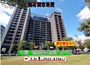 竹北市-十興路一段3房2廳，46.2坪